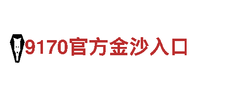 玩M6手环二维码游戏就来M6手环二维码广告公司！